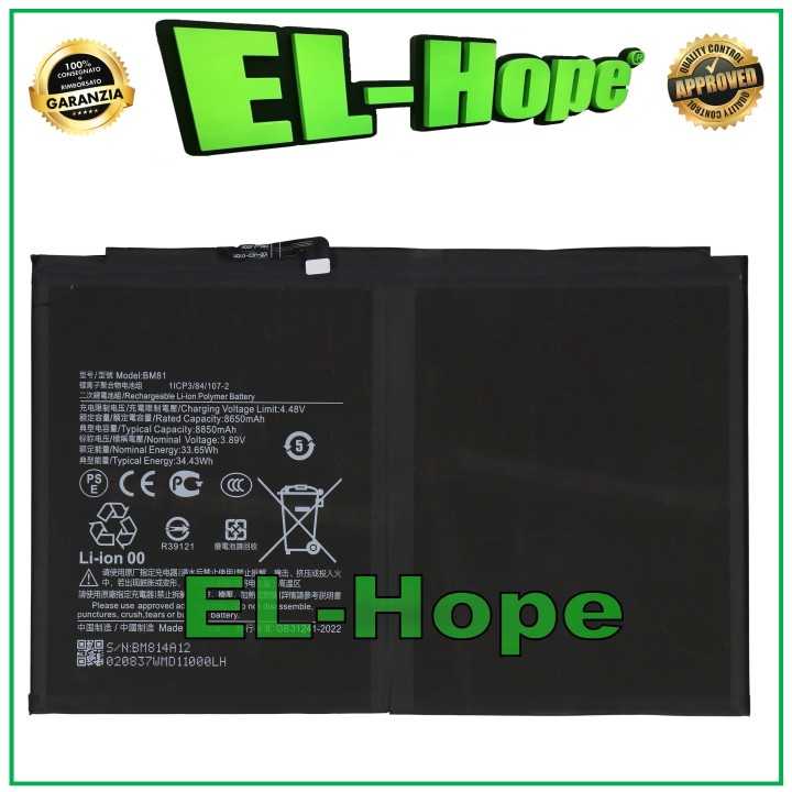 BATTERY BM81 FOR XIAOMI MI PAD 7 11.2 2410CRP4CG 8850 mAh EQUAL TO ORIGINAL