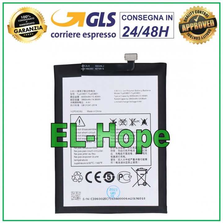 BATTERY TLP038DA D1 D7 FOR TCL 205 4187D 4000mAh EQUAL ORIGINAL