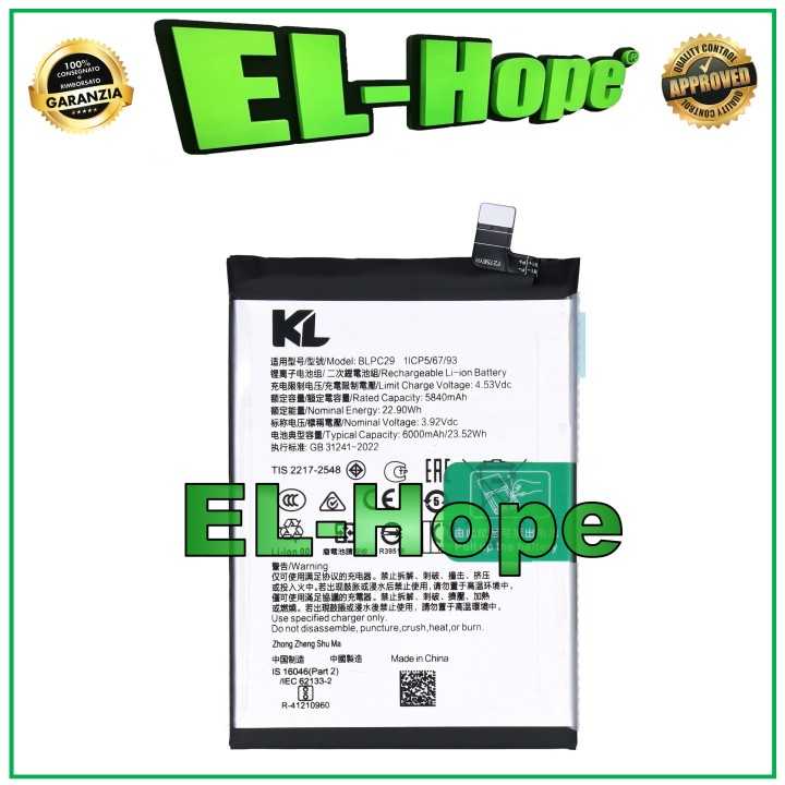 BLPC29 BATTERY FOR OPPO RENO 14 CPH2737 6000 mAh EQUAL TO ORIGINAL