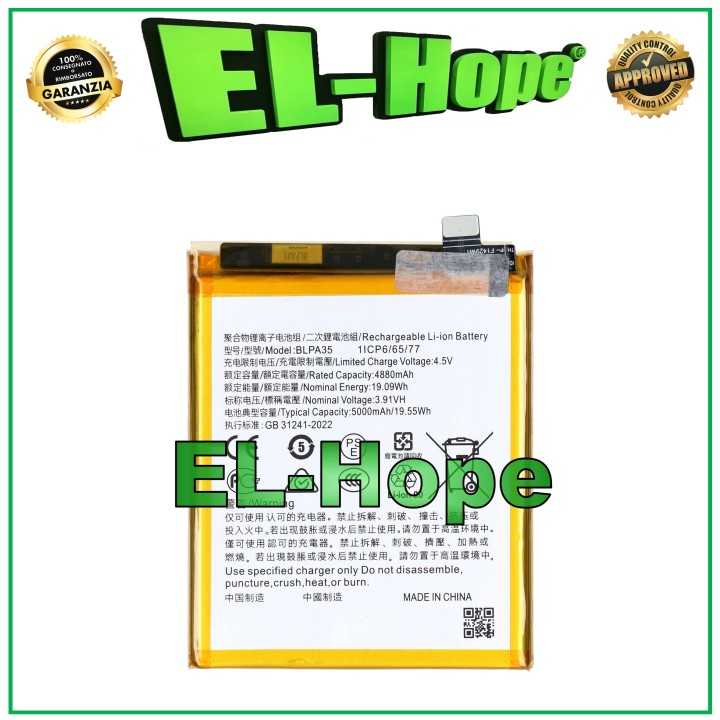 BLPA35 BATTERY FOR OPPO REALME 12 PRO RMX3842 5000 mAh EQUAL TO ORIGINAL